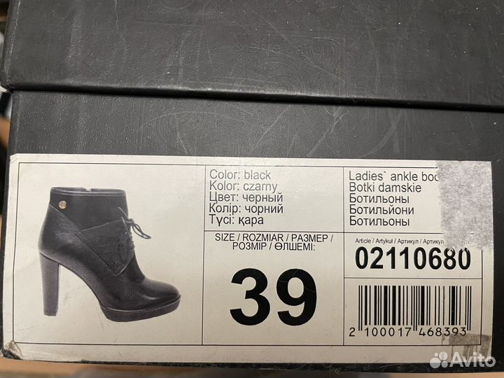 Ботильоны 39