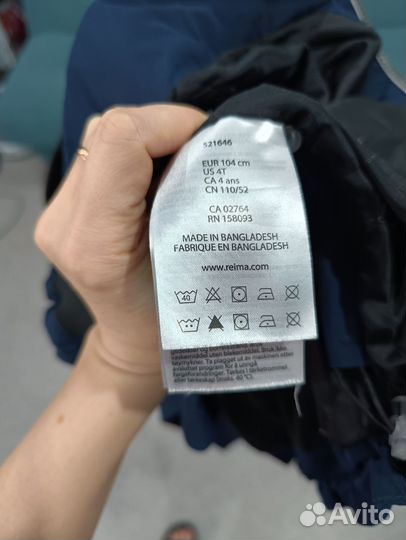 Демисезонная куртка ветровка для мальчика