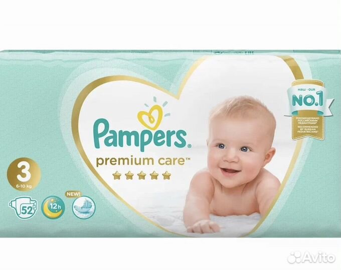 Подгузники и трусики