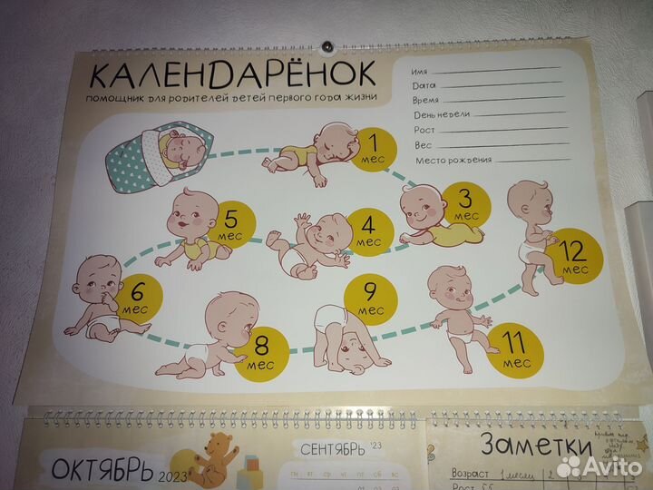 Игровой скотч