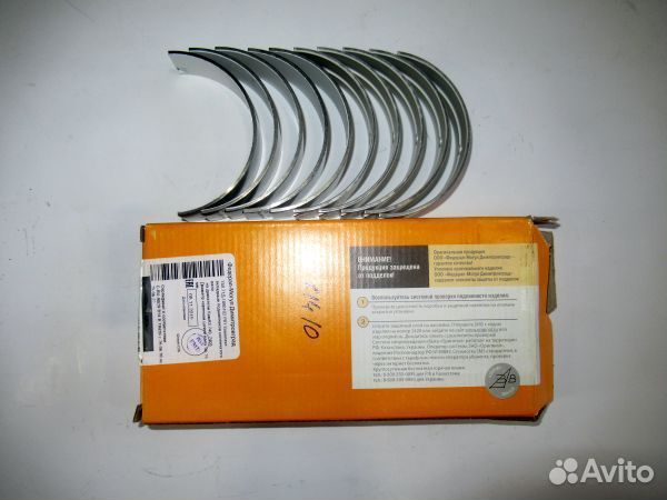 Вкладыш камаз евро 4-5 коренные Р0 d95.00 дзв