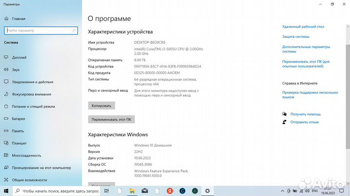 Acer aspire E5-573 Core i3-5005U
