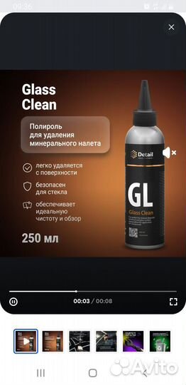 Керамика для авто GQ