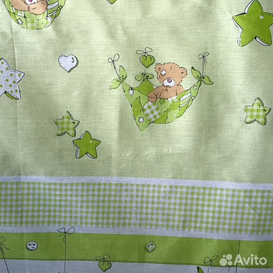 Отрез ткани