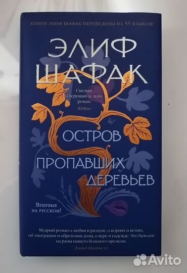 Современная проза