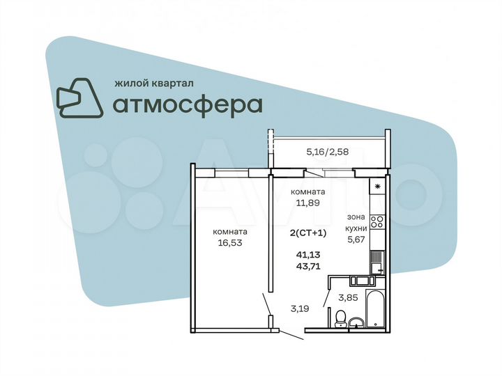 2-к. квартира, 46,3 м², 5/7 эт.