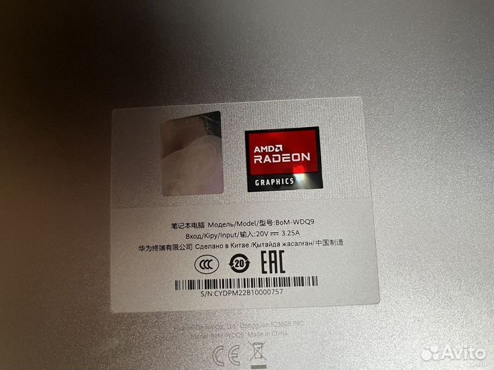 Ноутбук Huawei BoM-WDQ9