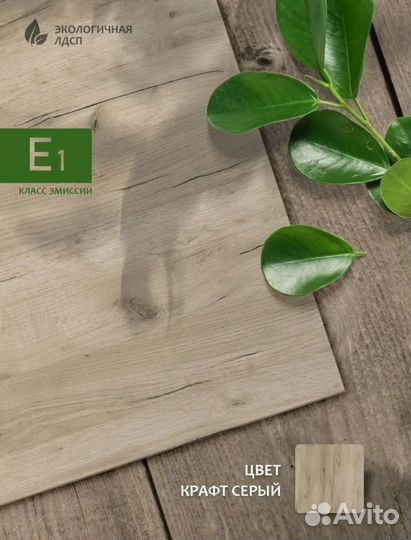 Вешалка настенная в прихожую