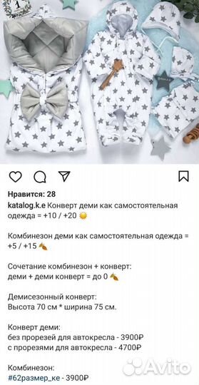 Комбинезон демисезонный dom.k.e