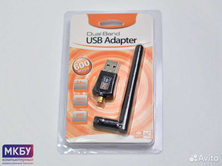 USB WiFi адаптер 2,4+5Ггц