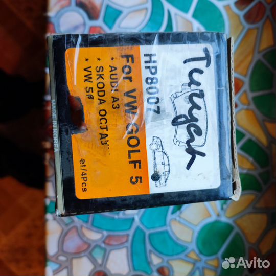 Колодки тормозные задние audi seat skoda volkswage