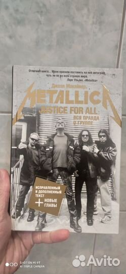 Lp, металлика