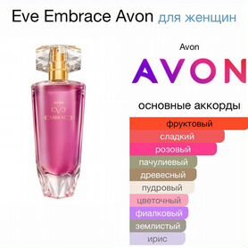 Парфюм Avon EVE embrace