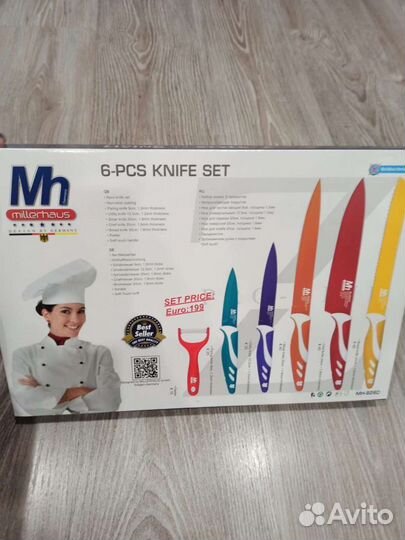 Набор кухонных ножей millerhaus