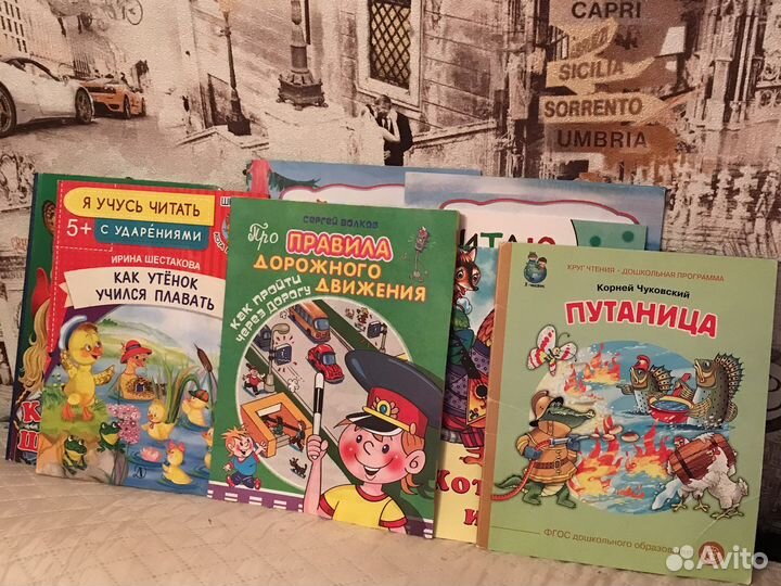 Книжки детские, первое чтение