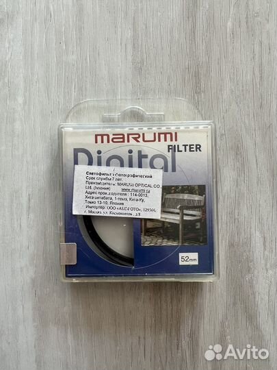 Светофильтр Marumi DHG Lens Protect 52mm