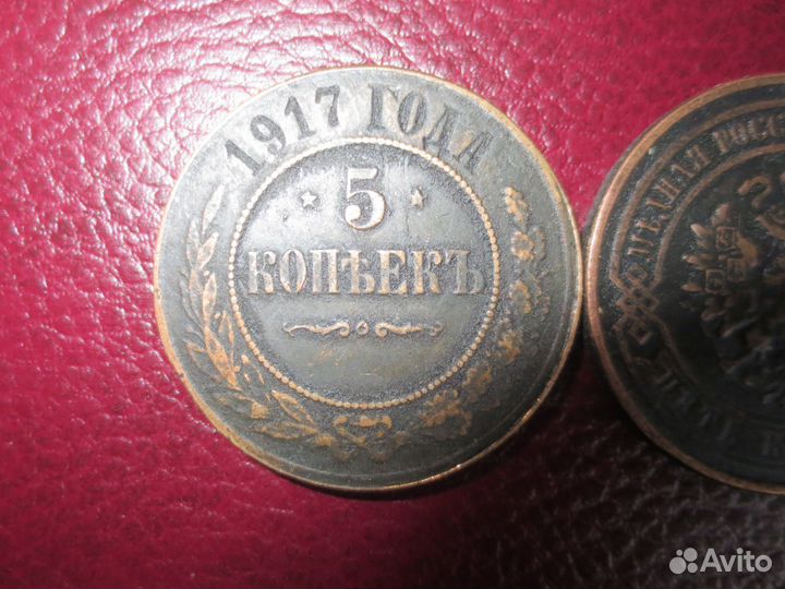 Медные монеты