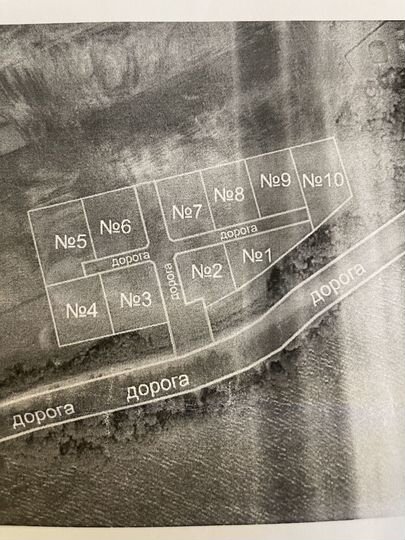 Участок 11,9 сот. (СНТ, ДНП)