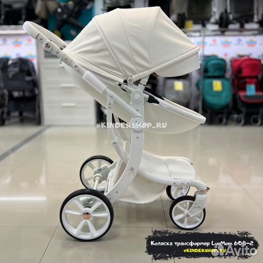 Новая Коляска 2в1/3в1 LuxMom 608-2 «EGG» эко-кожа