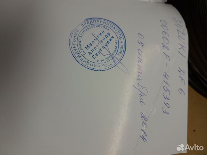 Мотор для лодки сузуки