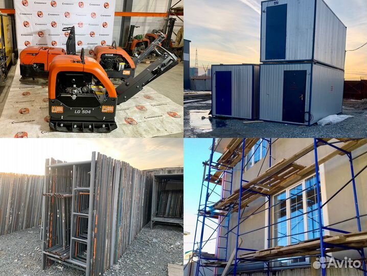 Аренда инструмента Аренда оборудования