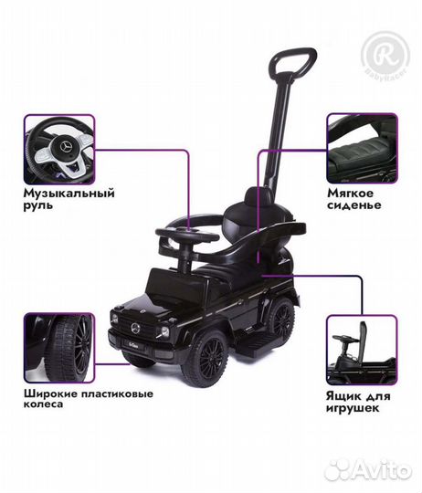Детская машинка-каталка