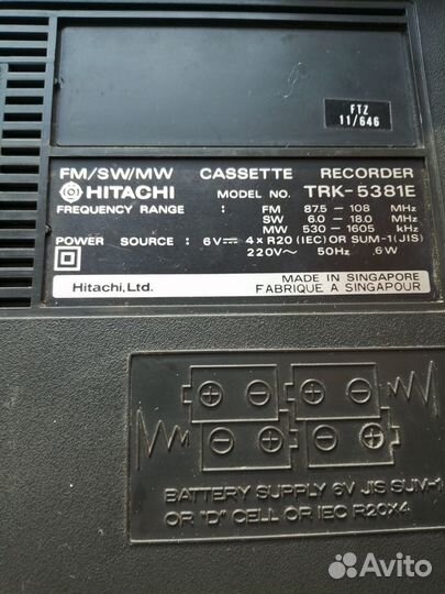 Кассетная магнитола hitachi
