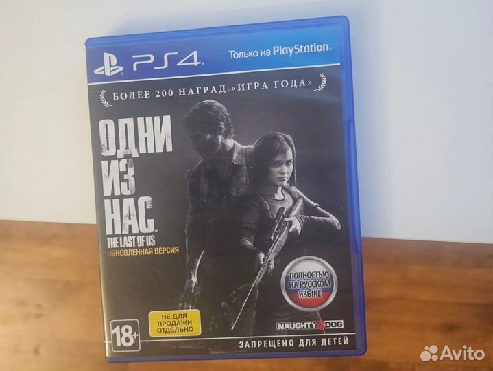 God of war ragnarok ps4