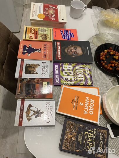 Книги из Топа