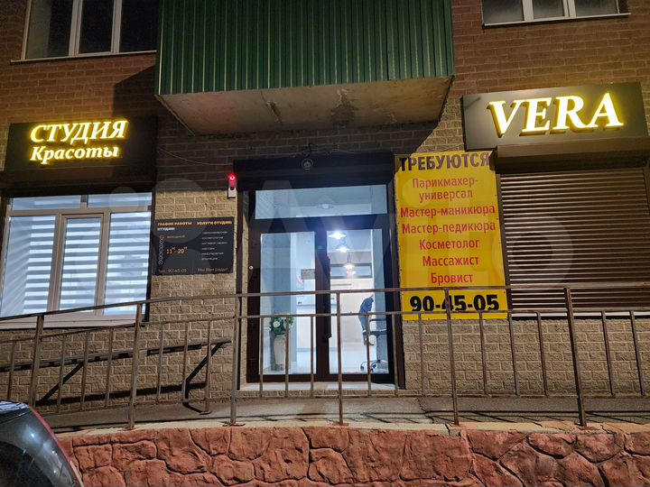 Кабинеты :под маникюр,педикюр,парикмахера