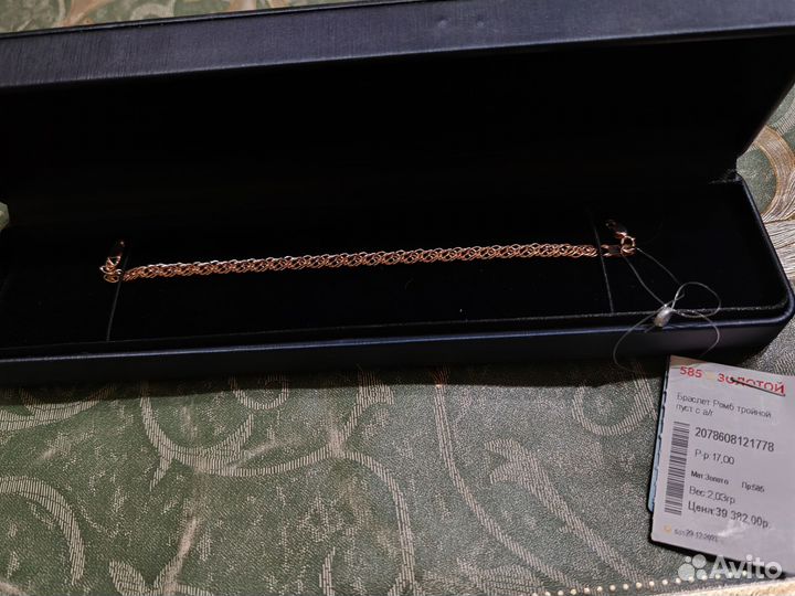 Золотой браслет