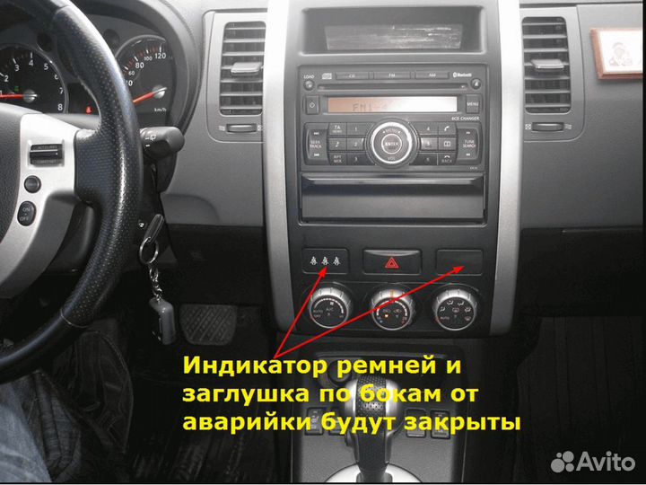 Android для Nissan X-Trail T31 2007-14, есть Teyes