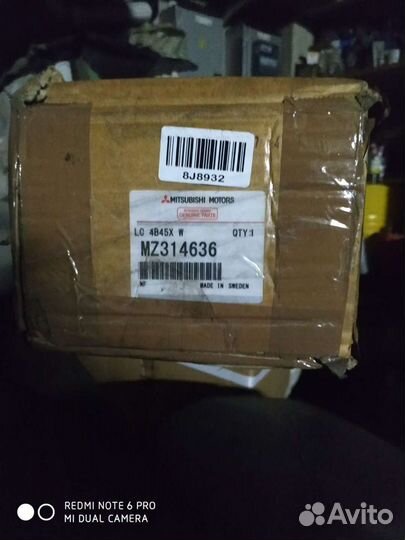 Багажник на крышу, Thule Mitsubishi MZ314636