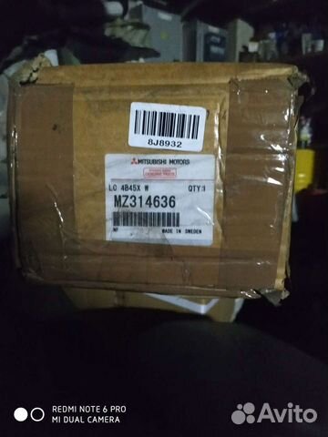 Багажник на крышу, Thule Mitsubishi MZ314636