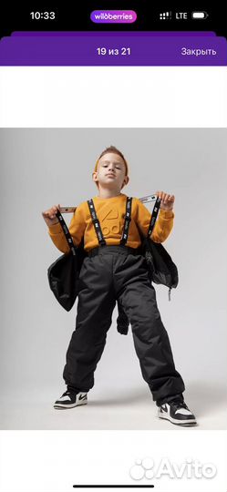 Демисезонный костюм bodo