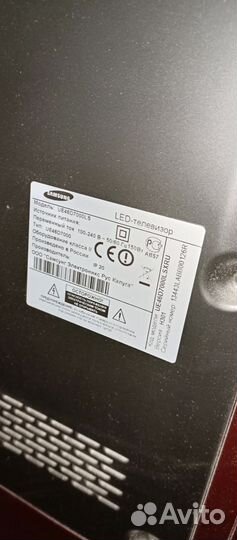 Телевизор SMART tv Самсунг 46