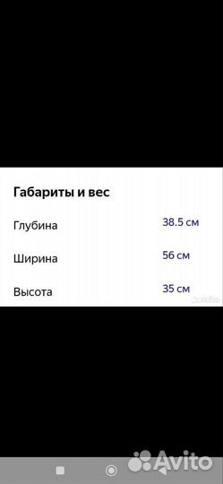 Электро печь