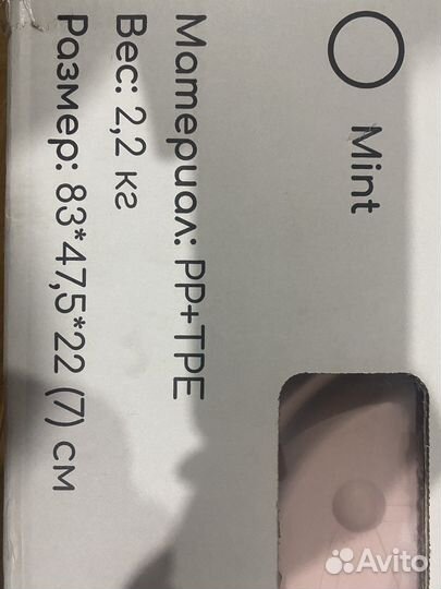 Ванна детская складная