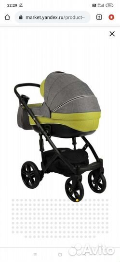 Коляска adamex 3 в 1
