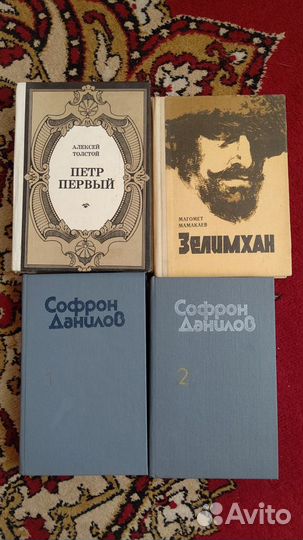 Книги