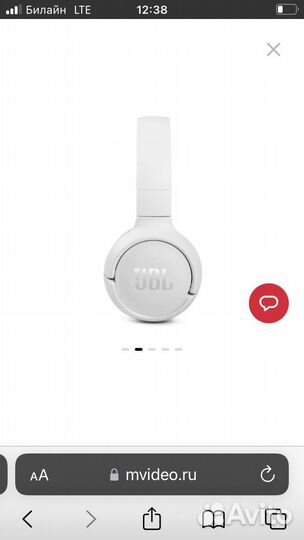 Беспроводные наушники jbl