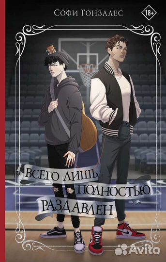 Popcorn books книги