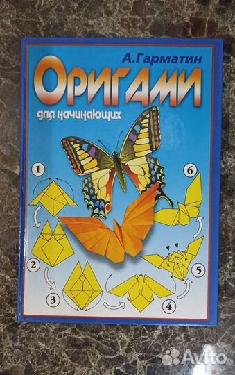 Книги Школьная библиотека