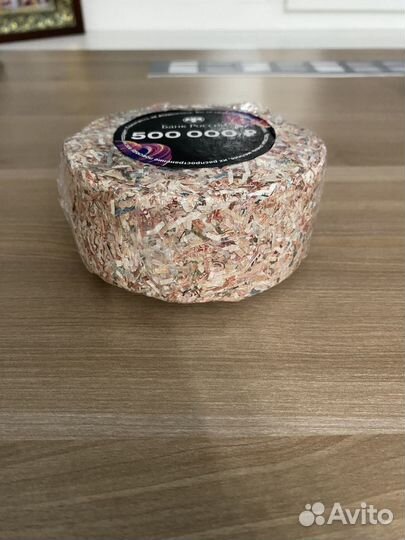 500.000 Измельчённые Банк России