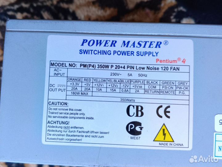 Блок питания для пк 350w
