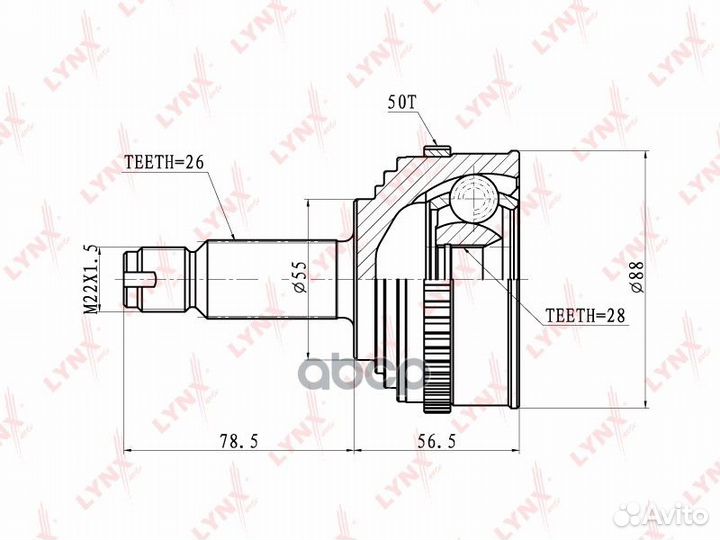 Шрус наружный перед прав/лев CO3406A lynxauto