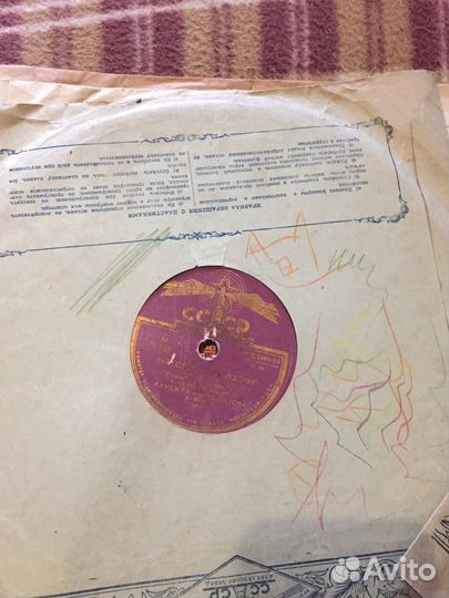 Граммпластинки для патефона