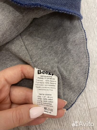 Шапка шлем демисезонный