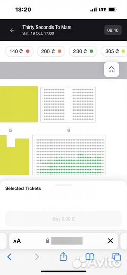 1 билет на 30 seconds to mars Тбилиси