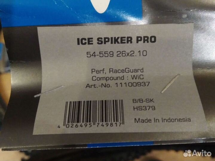 Покрышки 2 шт Schwalbe Ice Spiker Pro 26х2.1 новые